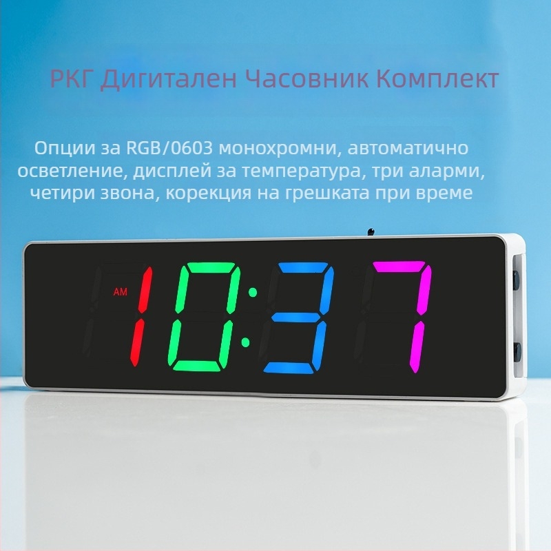 Гласово управление дигитален часовник DIY комплект с 51 микроконтролер развоен борд и LED дисплей