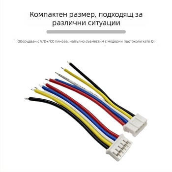 5P-2.0mm терминален провод за FPC кабел, съвместим с Qi бързо зареждане, защита със смарт чип, персонализируемо по чертеж