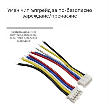 5P-2.0mm терминален провод за FPC кабел, съвместим с Qi бързо зареждане, защита със смарт чип, персонализируемо по чертеж