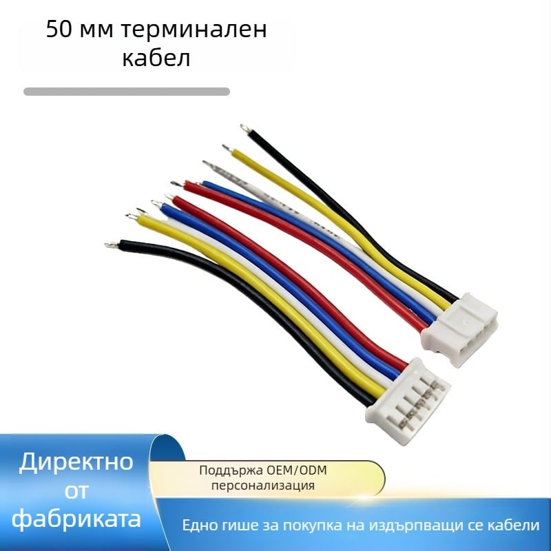 5P-2.0mm терминален провод за FPC кабел, съвместим с Qi бързо зареждане, защита със смарт чип, персонализируемо по чертеж