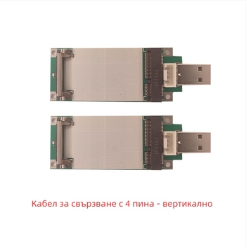 Aisu мини PCIe към USB 4G модул за разработка със слот за SIM/UIM карта