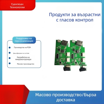 PCBA за секс играчки с AI дистанционно управление — производство на печатни платки, капацитет 10000