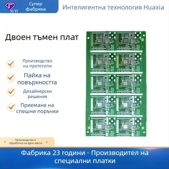 PCB платка за дистанционно управление с бутони, Bluetooth и Wi‑Fi, едностранна, двустранна и многослойна