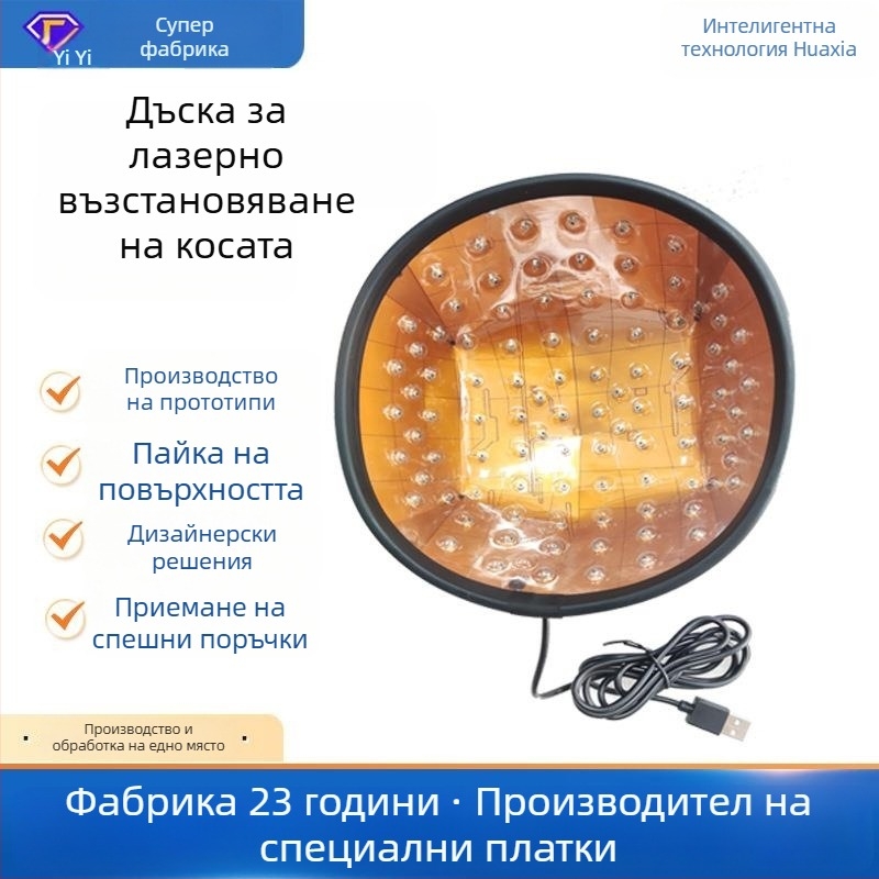 PCB платка за дистанционно управление с бутони, Bluetooth и Wi‑Fi, едностранна, двустранна и многослойна