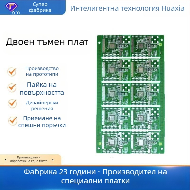 PCB платка за дистанционно управление с бутони, Bluetooth и Wi‑Fi, едностранна, двустранна и многослойна