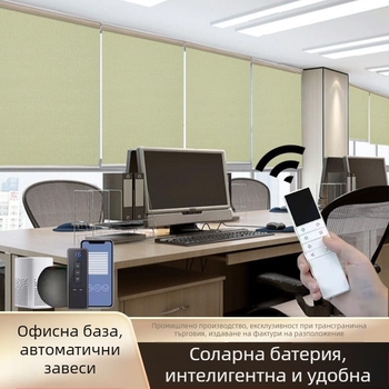 Електрическа ролетна завеса, 12V мотор, соларно зареждана литиева батерия, дистанционно управление, вграден Wi‑Fi смарт модул, полиестерна тъкан