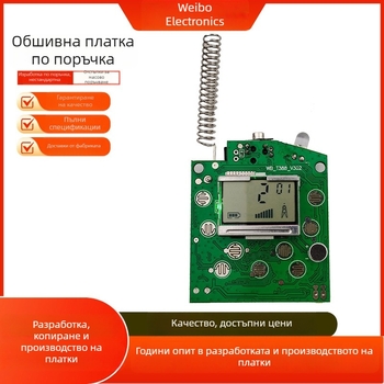 PCB платка за детска радиостанция T388 — PCBA контролна платка, марка Vibrant, капацитет 3000 бр./ден