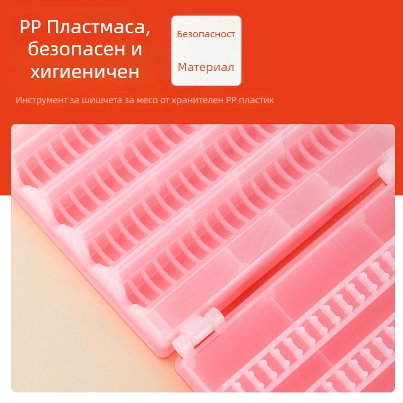 Комплект барбекю шишове — String Duoduo, PP, 120 броя, многократна употреба, 4 реда за бързо нанизване, нов китайски стил