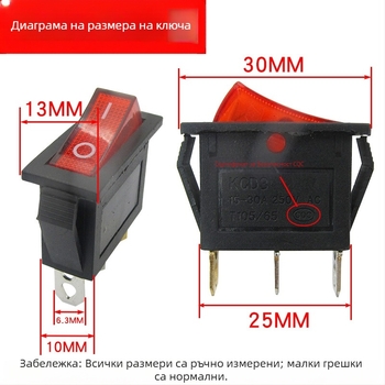 Превключвател за електрически котлон с лодковиден LED бутон, мощност 500W/800W/2100W, IP50