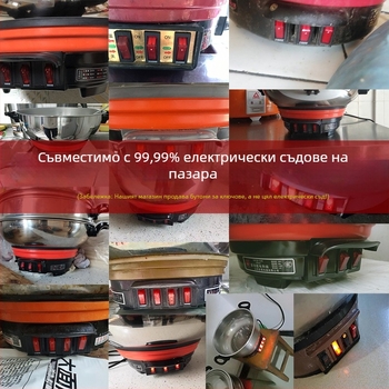 Превключвател за електрически котлон с лодковиден LED бутон, мощност 500W/800W/2100W, IP50