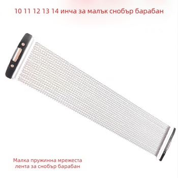 YWPL Sand Spring части за snare барабан хардуер