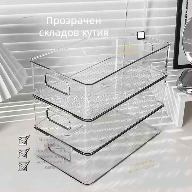 Десктоп кутия за съхранение, PET материал, модел 4503, японски стил, за кола, без капак