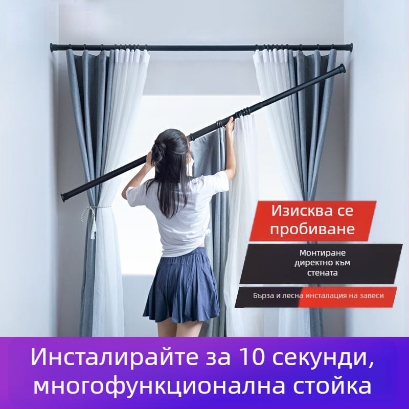 Разтегателна завесна тръба без пробиване, неръждаема стомана, модерен стил, пълен комплект разтегателни пръти за завеси
