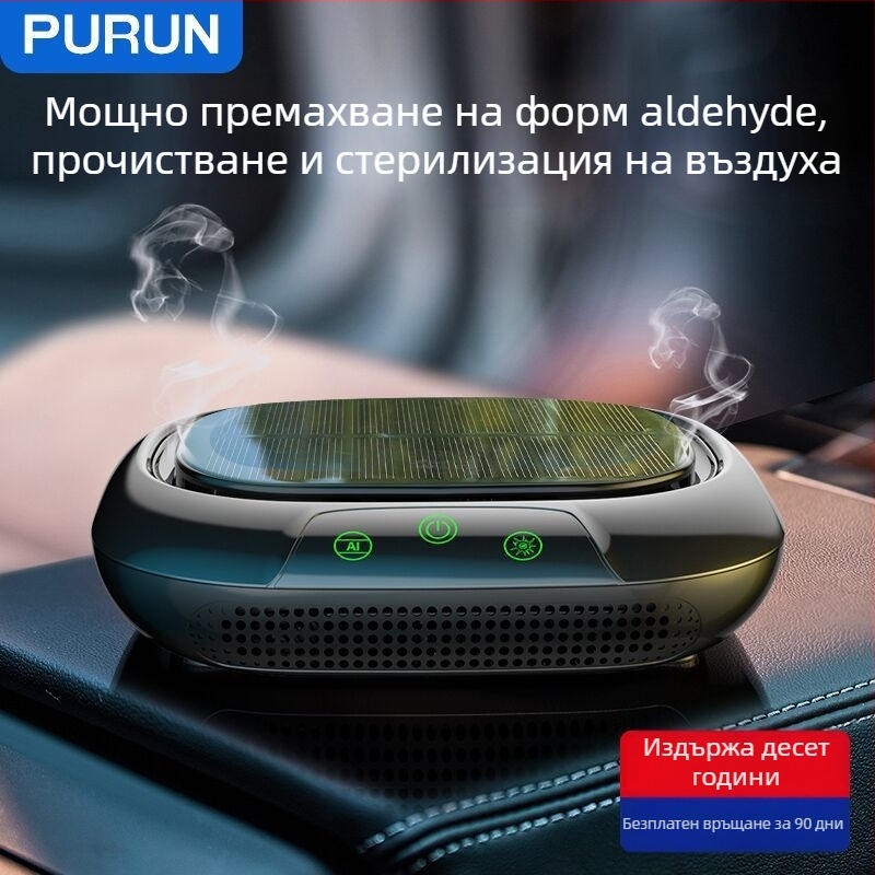 Соларен пречиствател за въздуха в автомобил с отрицателни йони, премахва формалдехид, смог и миризми; 12V работа, 6W мощност, десетки милиони йони, универсална съвместимост.