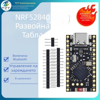Promicro NRF52840 разработваща платка Bluetooth Mesh 2.4 GHz, NRF52840 чип, безжичен Bluetooth модул, подходяща за разнообразни приложения
