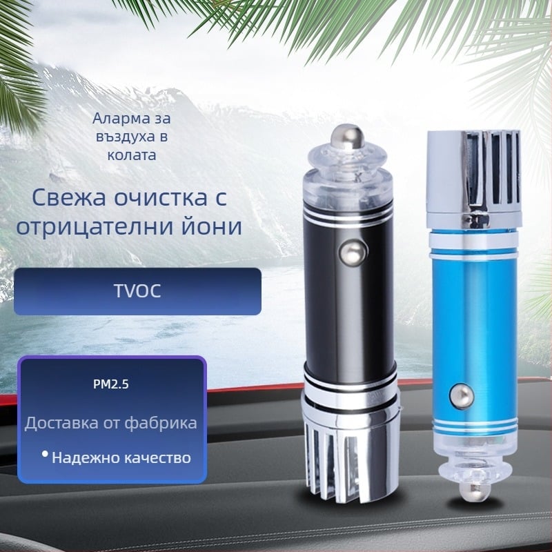 Автомобилен пречиствател на въздуха с отрицателни йони – премахване на миризми, 12V, 0.75W, 3.8 милиона йона, изход 12/24V