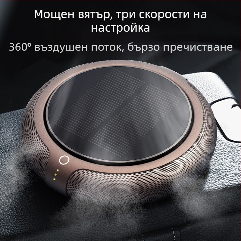 Соларен автомобилен пречиствател за въздуха и ароматизатор, CZ-Z2, съвместим с всички модели и настолен компютър, 5V