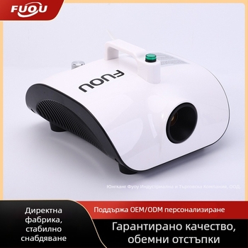 Ароматерапевтично устройство за дезинфекция и пречистване на въздуха за автомобили (FO-241; 390 W; 220 V; отрицателни йони 1000; активен кислород 1000)