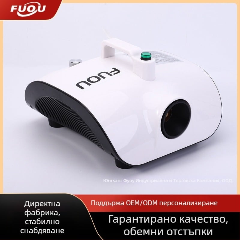 Ароматерапевтично устройство за дезинфекция и пречистване на въздуха за автомобили (FO-241; 390 W; 220 V; отрицателни йони 1000; активен кислород 1000)