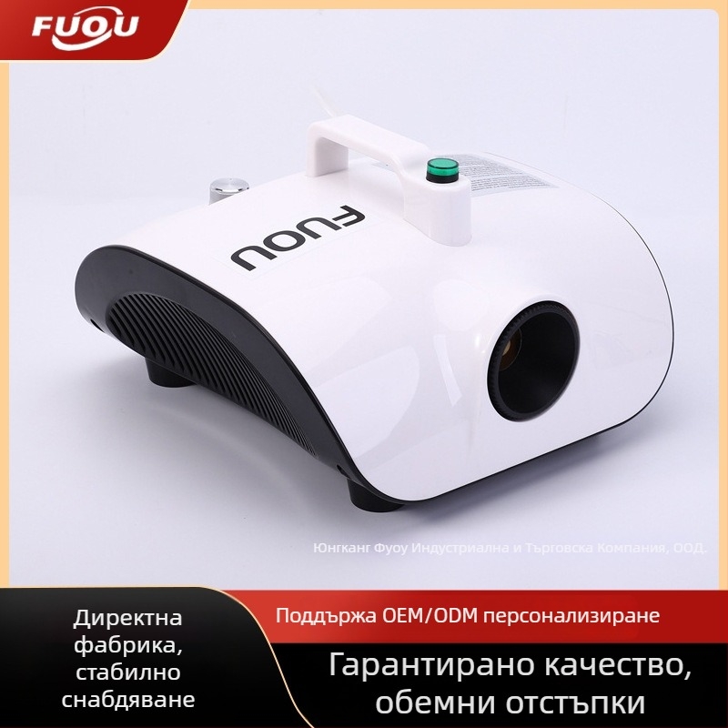 Ароматерапевтично устройство за дезинфекция и пречистване на въздуха за автомобили (FO-241; 390 W; 220 V; отрицателни йони 1000; активен кислород 1000)