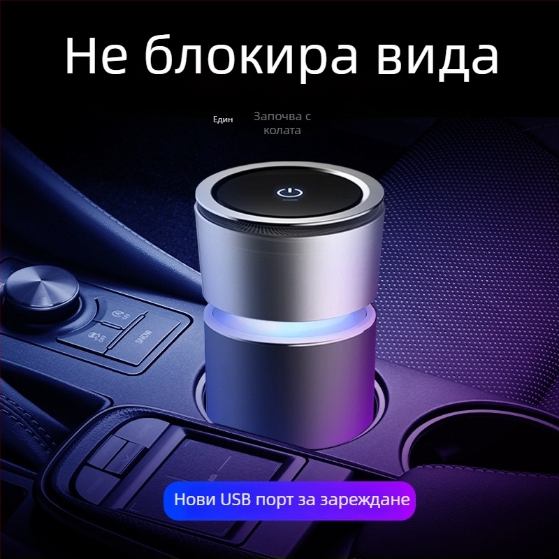 Автомобилен пречистител на въздуха KQ-08 — ABS, 3/5W, общо предназначение, по поръчка