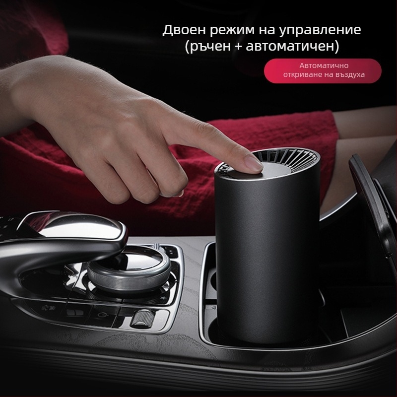 Автомобилен пречистител на въздуха KQ-08 — ABS, 3/5W, общо предназначение, по поръчка