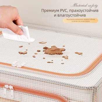Сгъваема PVC клип-мрежа стоманена рамка кутия за съхранение на дрехи, голям капацитет 70–80 л, преносима, прахоустойчива