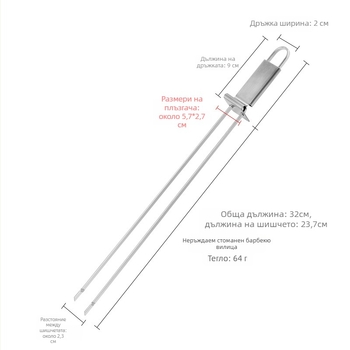 Стоманена полуавтоматична барбекю вилица с двойна глава за домашна употреба