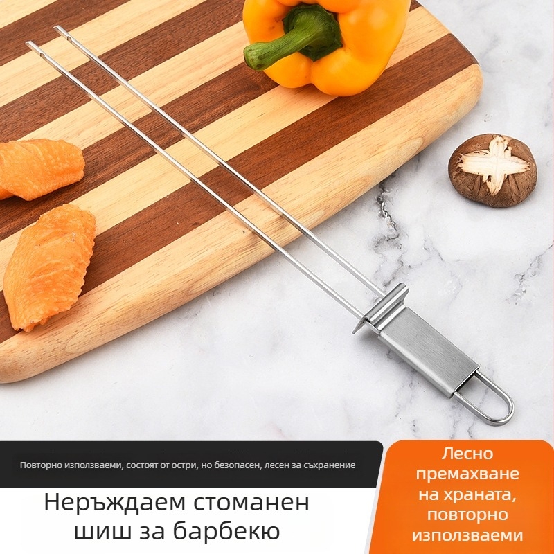 Стоманена полуавтоматична барбекю вилица с двойна глава за домашна употреба