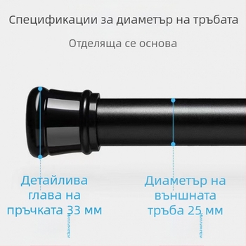 Nothing Телескопична многоцелева пръчка за душ, завеси и гардероб – регулируема, метална тръба от желязо, модерен минимализъм