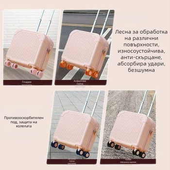 Резервно гумено покритие за колелото на багаж - безшумно универсално колело, аксесоари за чанти, пролет 2024