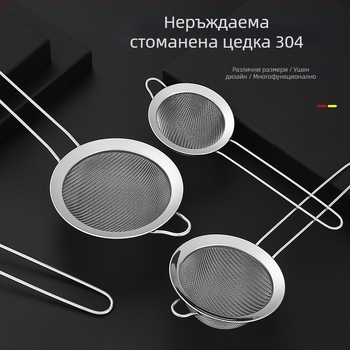 Jy-mfs-001 Сито за брашно, 304 неръждаема стомана, усилена мрежа, ръчно ползване, модерен минималистичен стил
