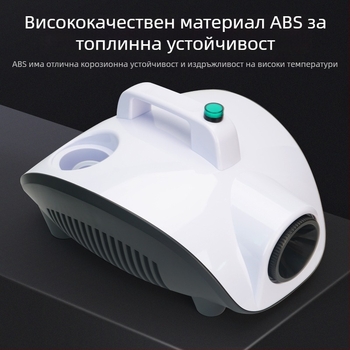 Автомобилен пречиствател на въздуха и дезинфекция чрез атомизация (Smart модел, 900 W, 220 V, подходящ за всички автомобили)