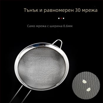 Стоманена сито-лъжица за кухня | Double Win, модерен минималистичен дизайн