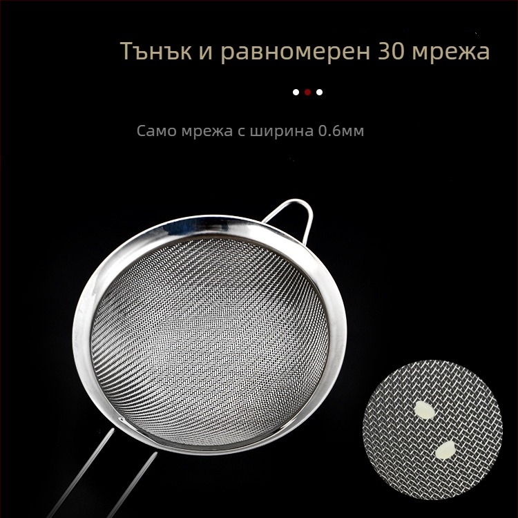 Стоманена сито-лъжица за кухня | Double Win, модерен минималистичен дизайн