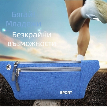 Спортна талия чанта — ултра тънък дизайн, дишаща, водоустойчива и антикрадба, 1000D найлон