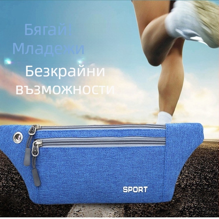 Спортна талия чанта — ултра тънък дизайн, дишаща, водоустойчива и антикрадба, 1000D найлон