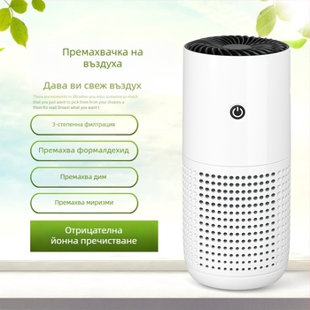 Автомобилен въздухоочистител E260 — ABS+PC, USB захранване, 5V, 2W