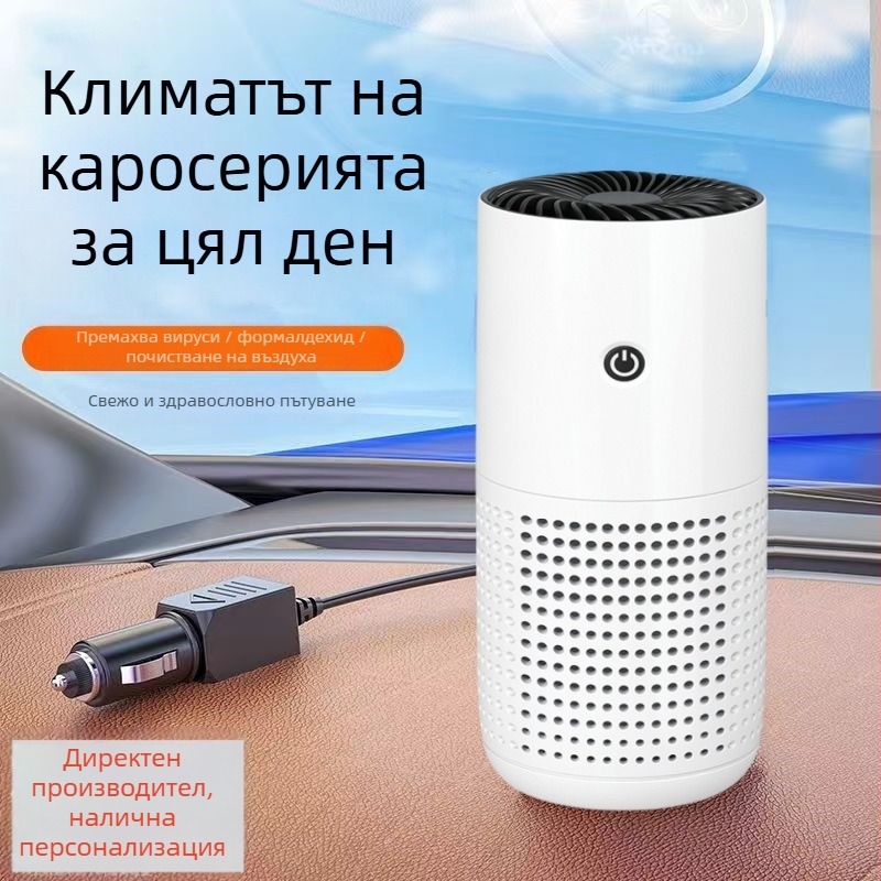 Автомобилен въздухоочистител E260 — ABS+PC, USB захранване, 5V, 2W