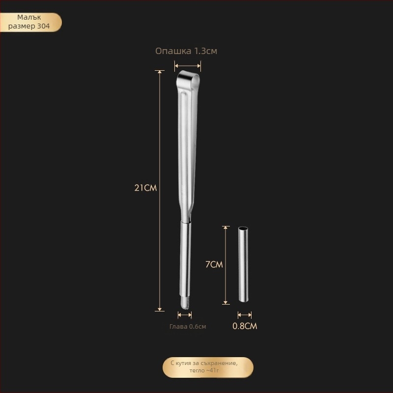 304 неръждаема стомана - многофункционална клип за сервиране с антихлъзгане и антиизгаряне, термоустойчива хранителна щипка; обработка по поръчка и печат на лого