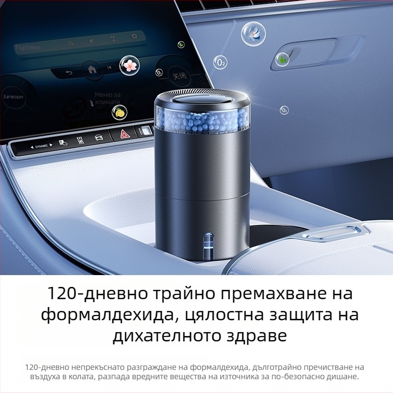 BASEUS DT микро-молекулен двоен ефект обезмирисител за автомобил – пречиствател на въздуха, модел BS-CZ012, за всички превозни средства, тегло 560
