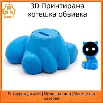 Meow Companion EchoEar 3D-принтиран въртящ се външен корпус за котка, LCD-съвместим
