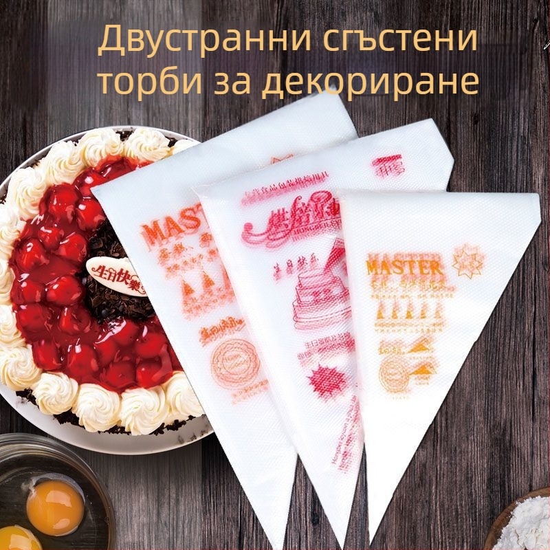 Еднократни торбички за шприцване за печене и латe арт | Без марка 8965431 | Модерен минималистичен стил, торбички за декорация