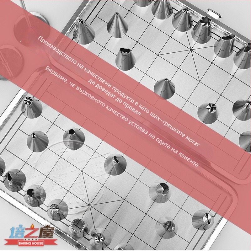 Комплект дюзи за декорация с 32 неръждаеми дюзи, конвертор, декоративни върхове и торба за крем (230 г/сет)