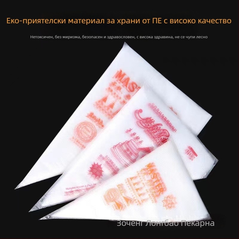 Еднократна торбичка за украса, пластмасова, 100 броя, за декориране на торти, Oriental Tao Xia
