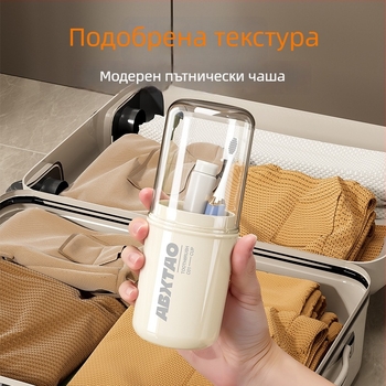 Ambixing преносим комплект за пътуване за устна хигиена – чаша за изплакване и кутия за четки за зъби, 3 в 1, PET материал, 50 бр./кашон
