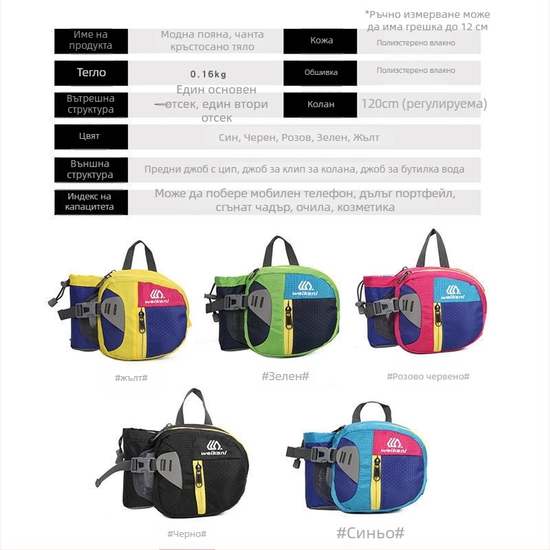 Vikani найлонова спортна поясна чанта за мъже, водоустойчива, с голям капацитет, подходяща за ледени и снежни спортове