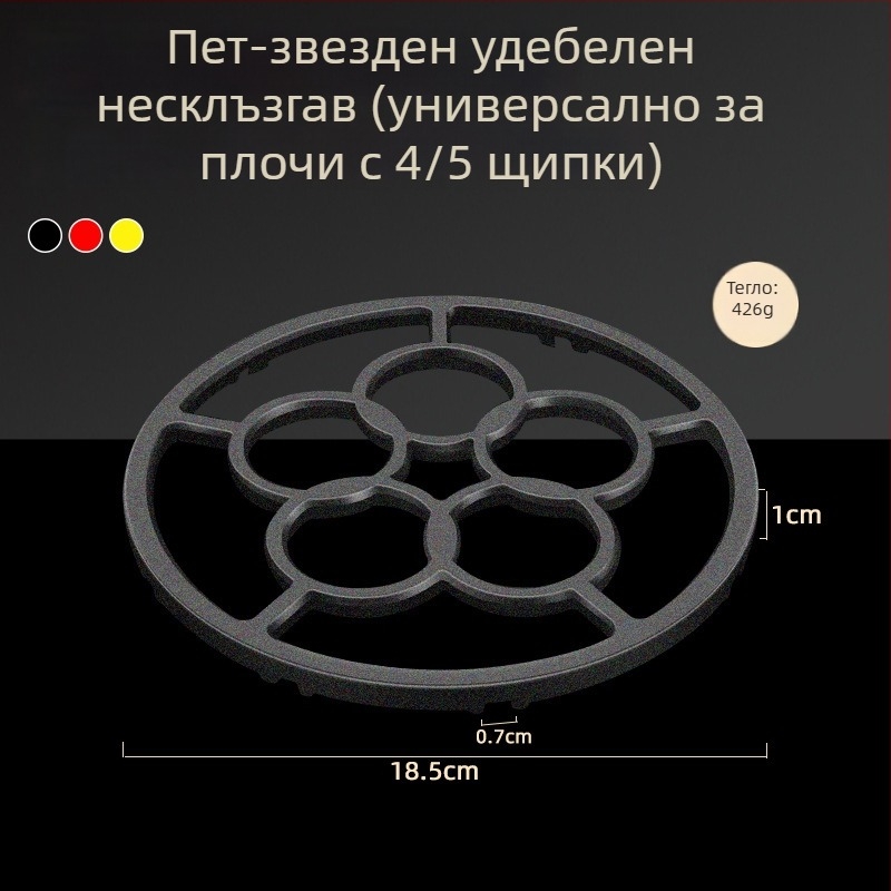 Железна поставка за съдове за газова печка — без монтаж, модерен стил, допълнителен рафт за съдове, пуснат през 2024