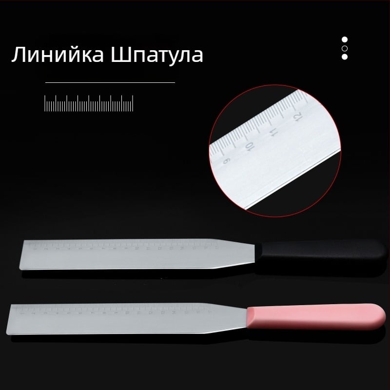 Шпатула за украса на торти от неръждаема стомана със скала за измерване и 90° ъгъл