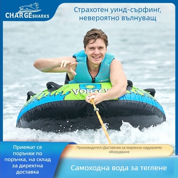 Един човек надуваем воден теглещ пръстен с въже за теглене, PVC дебелина 0,60 мм, студоустойчив, включена помпа за въздух, максимално натоварване 77 кг